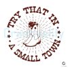 try-that-in-a-small-town-western-boots-svg-design-file