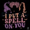 cute-i-put-a-spell-on-you-disney-halloween-svg-file-for-cricut