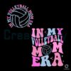 retro-in-my-volleyball-mom-era-svg-volleyball-mama-svg-file