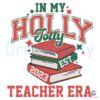 In My Holly Jolly Teacher Christmas Era SVG