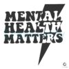 mental-health-matters-positive-message-svg-digital-file