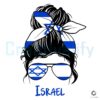 retro-israeli-girl-i-stand-with-israel-svg-graphic-design-file