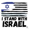 i-stand-with-israel-jewish-activist-svg-graphic-design-file