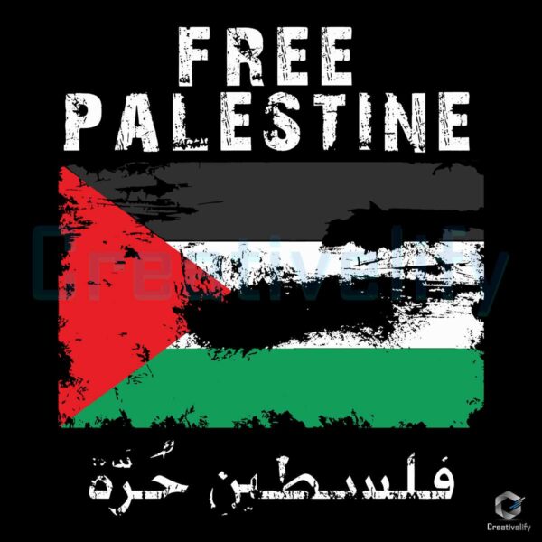 palestine-arabic-flag-i-stand-with-palestine-svg-download