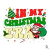 cute-santa-in-my-christmas-era-svg-cutting-digital-file