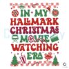 in-my-hallmark-christmas-movie-watching-era-svg-file