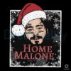 home-malone-ugly-christmas-home-alone-svg-download