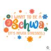 dyslexia-teacher-be-like-a-schwa-its-never-stressed-svg-file