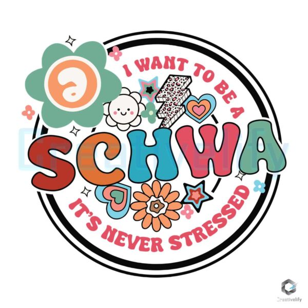 Be Like A Schwa Its Never Stressed SVG File