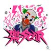 stray-kids-rockstar-fanart-clown-png-sublimation-design