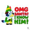 omg-santa-i-know-him-funny-bluey-svg-for-cricut-files