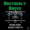 brotherly-shove-tush-push-cant-stop-it-svg