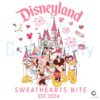 sweathearts-nite-disneyland-est-2023-png