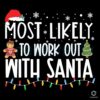 Most Likely To Work Out With Santa Christmas SVG