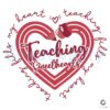 teaching-sweethearts-fills-my-heart-svg