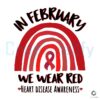 in-february-we-wear-red-ribbon-svg