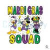 funny-disney-mardi-gras-squad-png