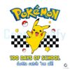 funny-pokemon-100-days-of-school-png