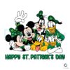 Disney Friends St Patricks Day SVG File