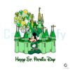 mickey-castle-happy-st-patrick-day-png