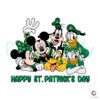 funny-disney-happy-st-patrick-day-svg