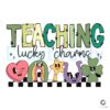 Teaching Lucky Charms Patrick SVG