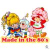 Made in the 80s Brite and Strawberry PNG