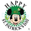 Funny Mickey St Patricks Day SVG File