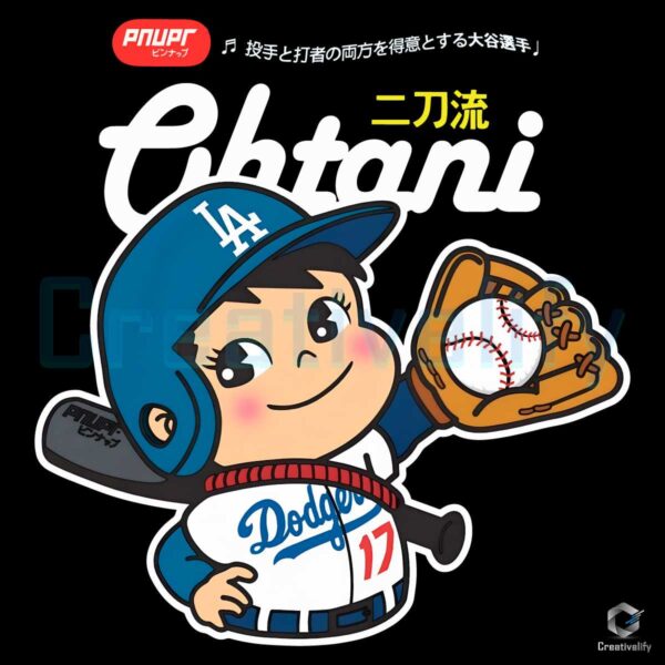 Peko Ohtani Los Angeles Dodgers Player PNG