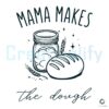 Mama Makes The Dough Funny Baking SVG