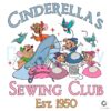 Disney Cinderellas Sewing Club Est 1950 SVG