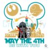 May The 4th Be With You Star Wars SVG