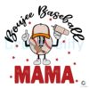 Groovy Boujee Mama Baseball SVG File