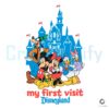My First Visit Disneyland SVG File Desgin