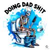 Doing Dad Shit Skeleton PNG File Download
