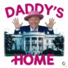 Daddys Home Trump White House PNG File