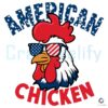 American Chicken USA Flag Glasses SVG File