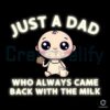 Just A Dad Came Back With The Milk PNG File