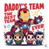 Daddys Superhero Team The Best Team Ever PNG