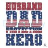 Husband Dad Protection Hero USA Flag PNG