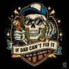If Dad Cant Fix It We Are All Screwed Skull PNG