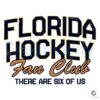 Florida Hockey Fan Club There Are Six Of Us SVG