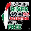 The The River To The Sea Palestine Map SVG
