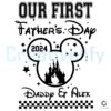 Personalized Our First Fathers Day Svg