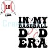 Custom In My Baseball Dad Era Svg