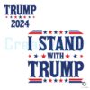 2 sides I Stand With Trump SVG PNG