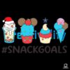 Christmas Snackgoals Ice cream Svg