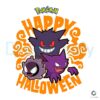 Pokemon Happy Halloween Gengar Haunter And Gastly SVG