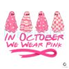 Pink Ghost October Breast Cancer Awareness SVG