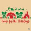 Home For The Holidays Christmas Disney Castle SVG